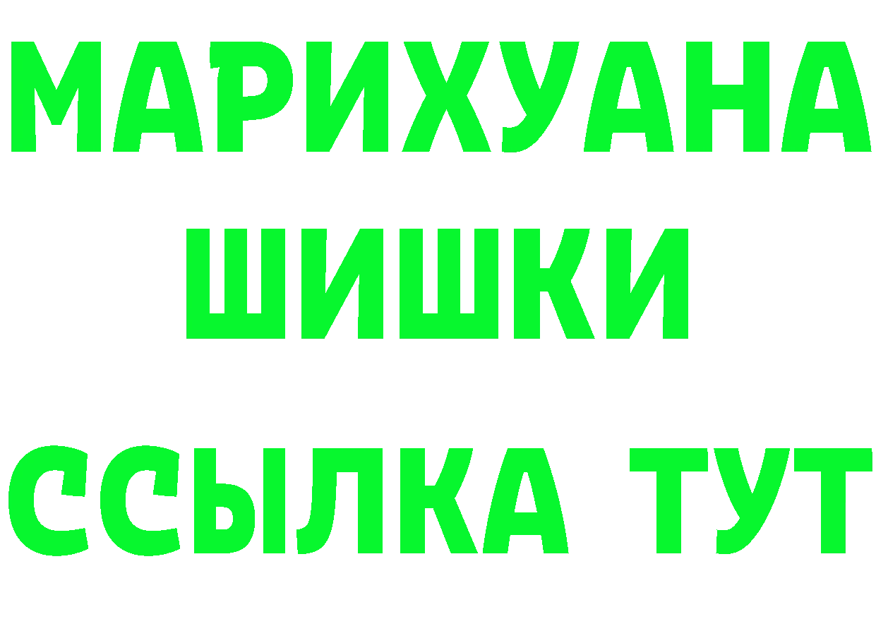 ТГК концентрат онион мориарти МЕГА Короча